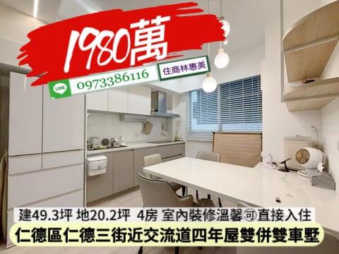 台南仁德透天-7