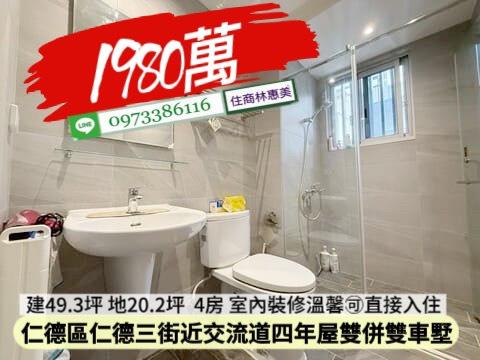 台南仁德透天-9