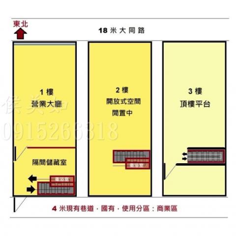 雲林斗六透天-2