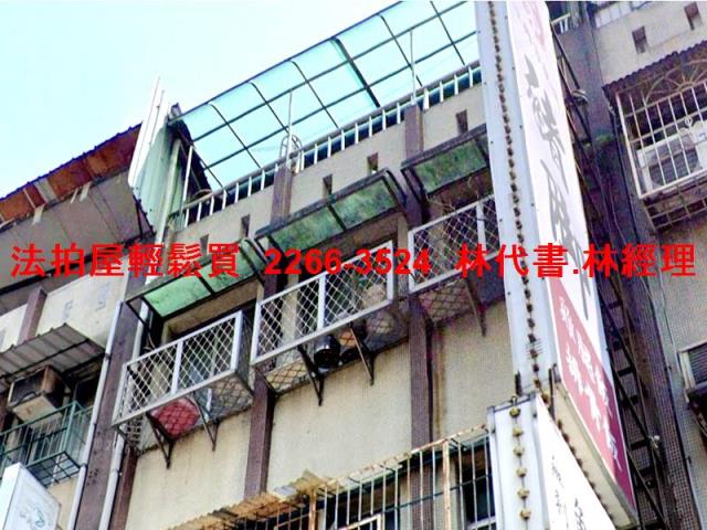 中和法拍公寓-1