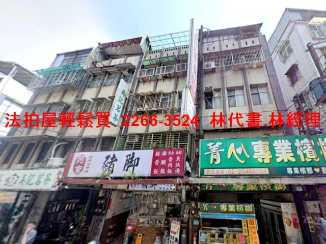 中和法拍公寓-2