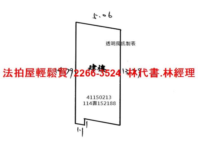 中和法拍公寓-6