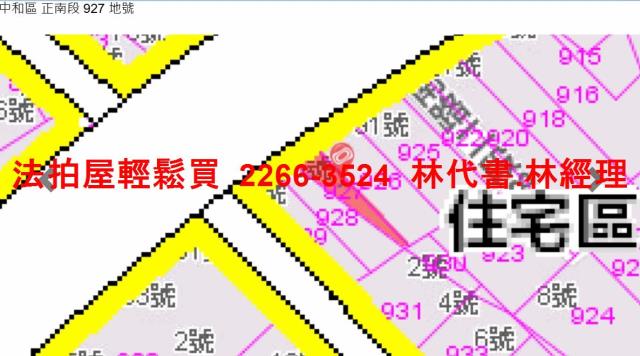 中和法拍公寓-8