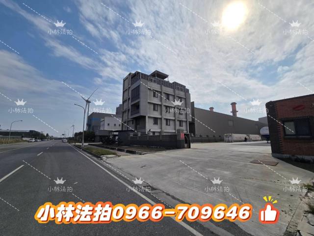 線西丁建工業廠房法拍-1