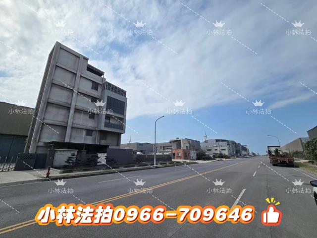 線西丁建工業廠房法拍-6