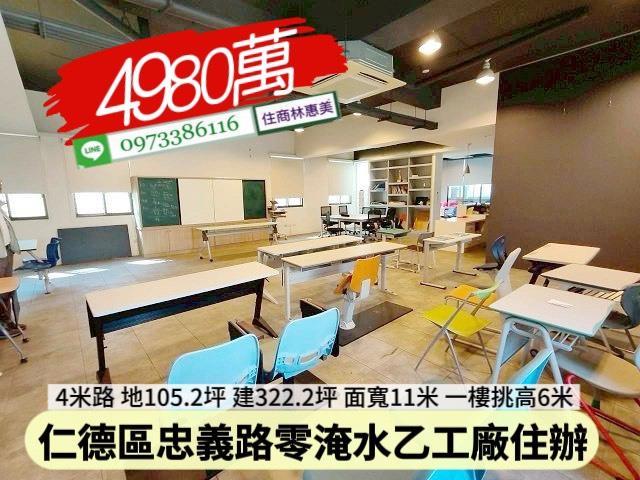 仁德廠房-10