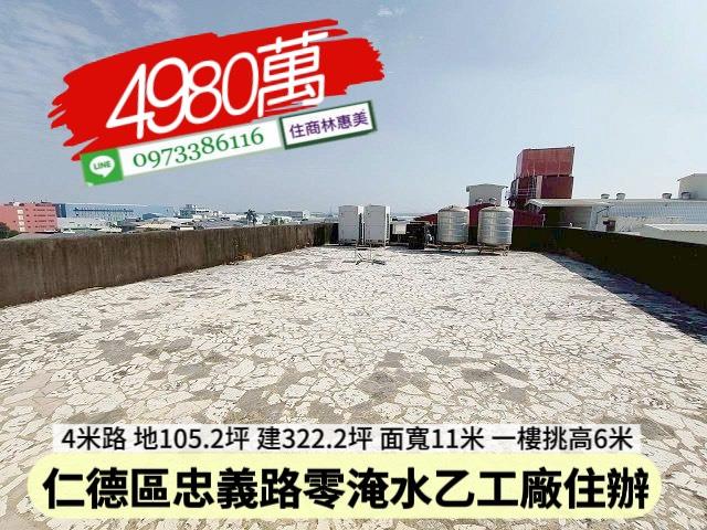 仁德廠房-14