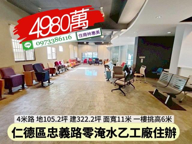 仁德廠房-8