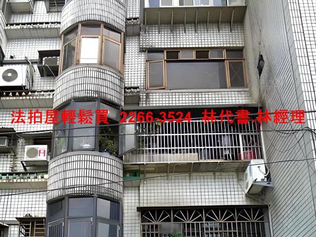 蘆洲法拍公寓-1