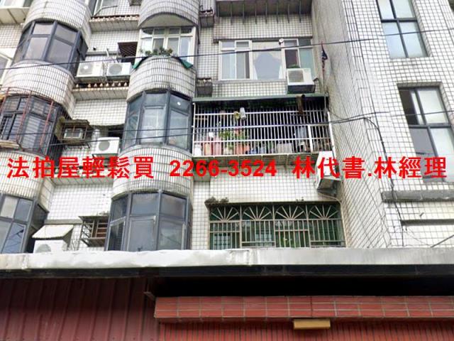 蘆洲法拍公寓-2