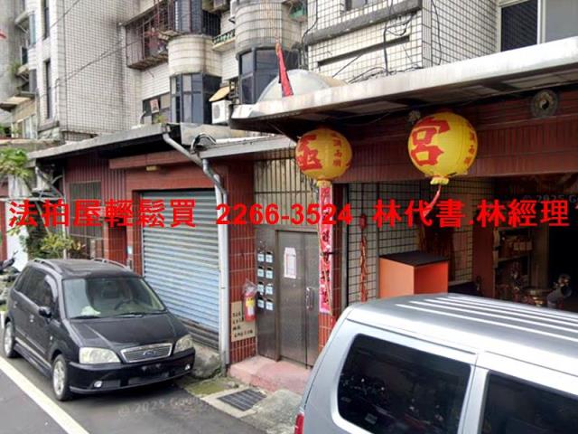 蘆洲法拍公寓-3