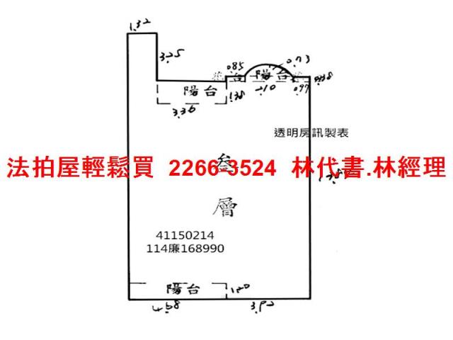 蘆洲法拍公寓-8