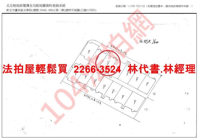蘆洲法拍公寓-9