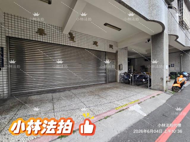 彰化市華廈法拍-2