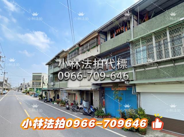 小林法拍全台服務