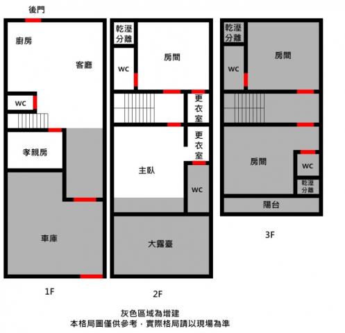 台南透天-15
