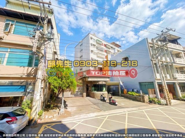 承明法拍｜苗栗頭份市