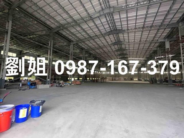 長治廠房-1