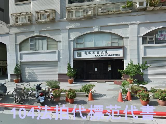 台北松山大樓法拍-10