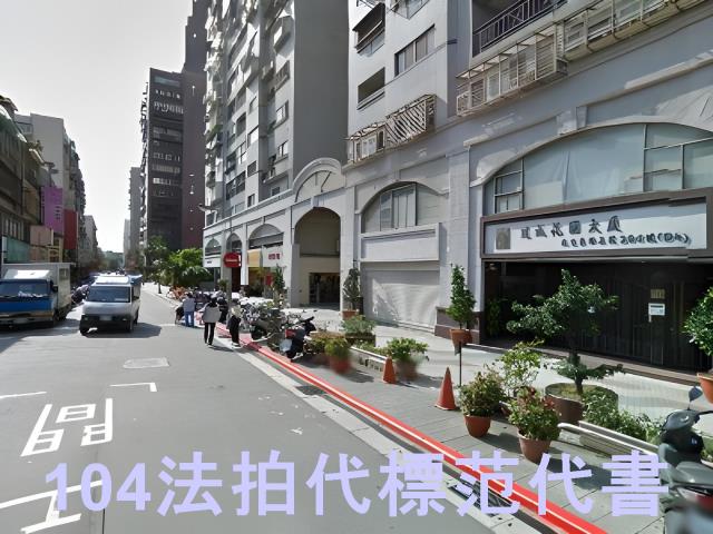 台北松山大樓法拍-1