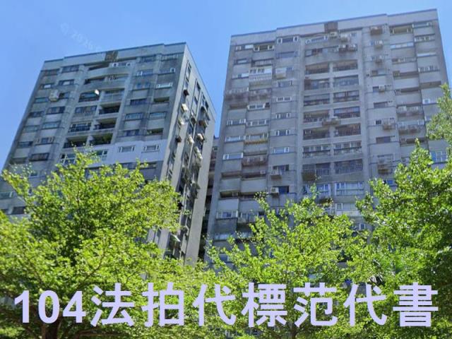 台北松山大樓法拍-2