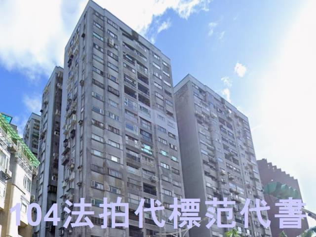 台北松山大樓法拍-3
