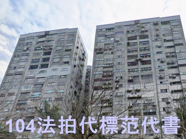 台北松山大樓法拍-5