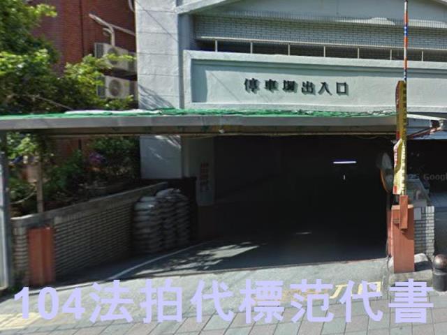 台北松山大樓法拍-7