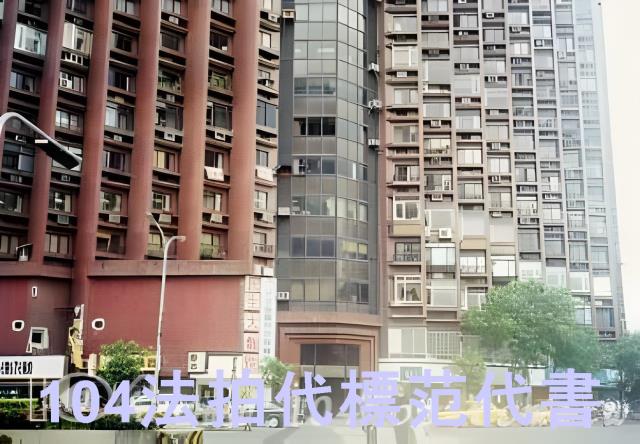 松山大樓法拍-2
