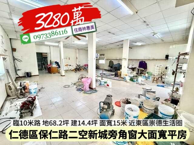 仁德透天-4