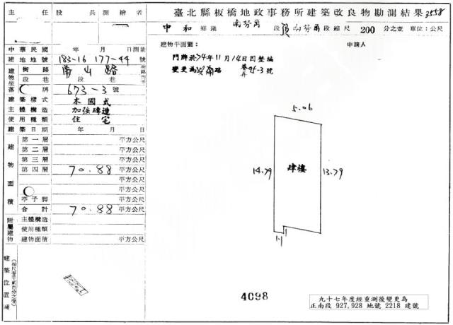 新北公寓法拍-2