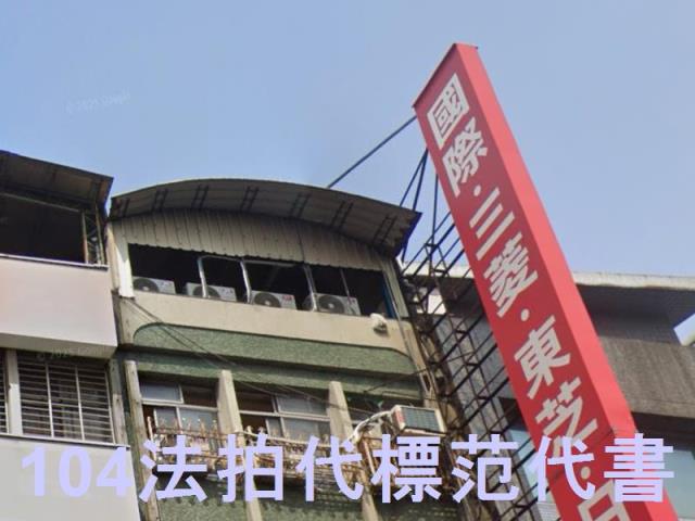 新北公寓法拍-2