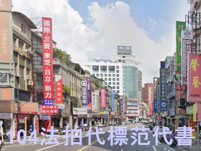 新北公寓法拍-5