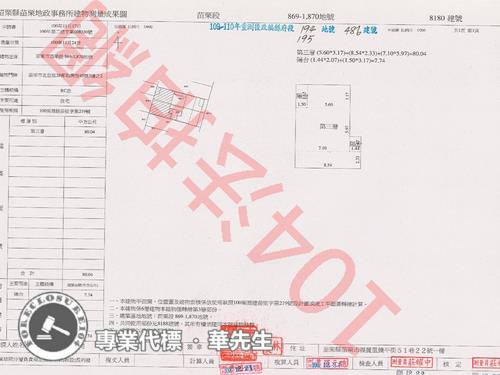 苗栗苗栗市華廈法拍-7