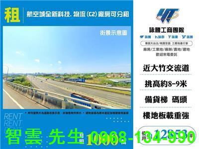 桃園大園廠房-1