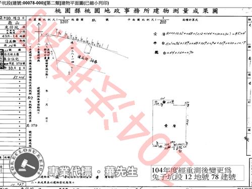 桃園龜山華廈法拍-7