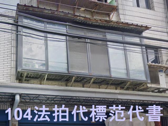 新北樹林法拍公寓-1