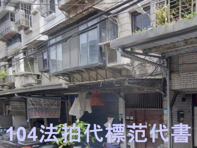 新北樹林法拍公寓-3