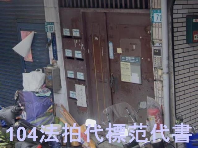 新北樹林法拍公寓-5
