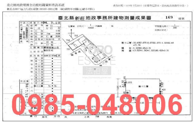 新北林口大樓法拍-9