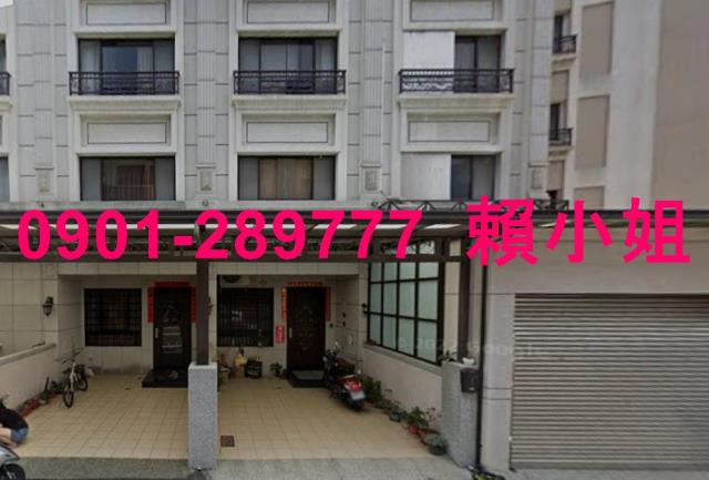 彰化和美拍賣透天-3