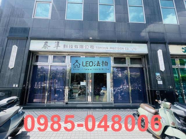 三重法拍廠辦-4