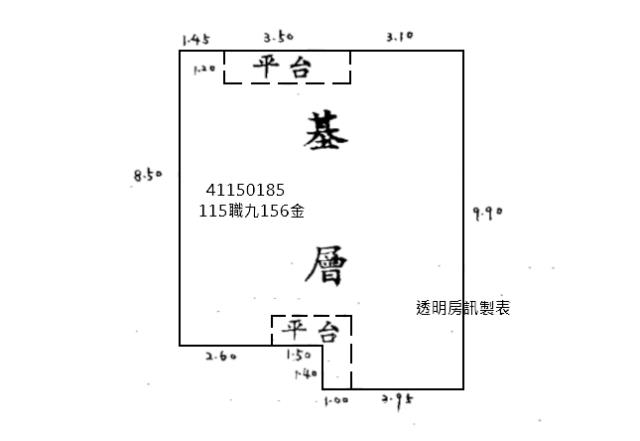 新莊法拍公寓-9