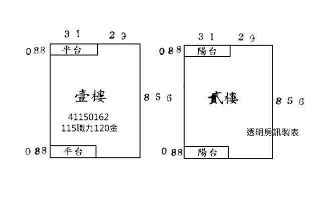 鶯歌拍賣透天-7
