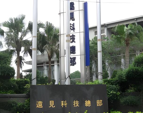 三重大樓拍賣-1