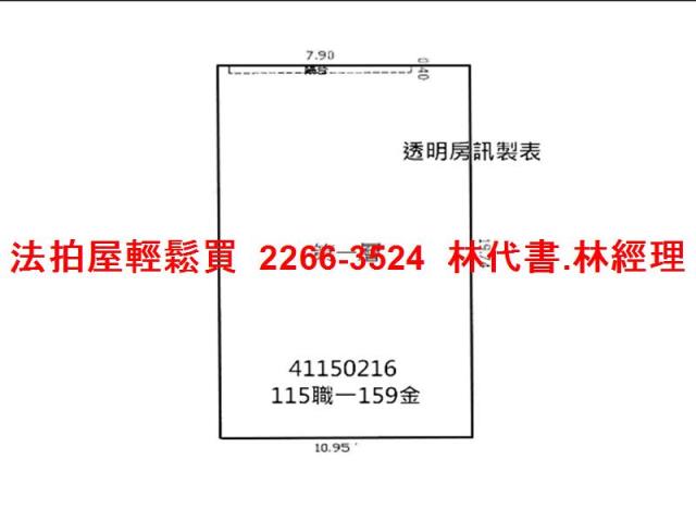 三重法拍廠辦-14
