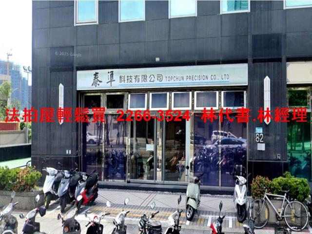三重法拍廠辦-1