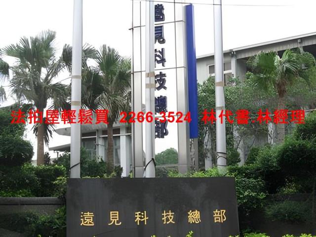 三重法拍廠辦-3
