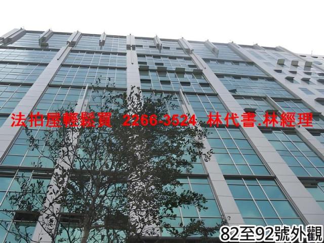三重法拍廠辦-4