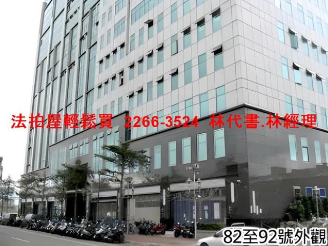 三重法拍廠辦-5